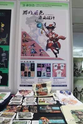 高校玩具设计 从产品研发向商业模式探索延伸——动漫及衍生产品设计服务的新路径