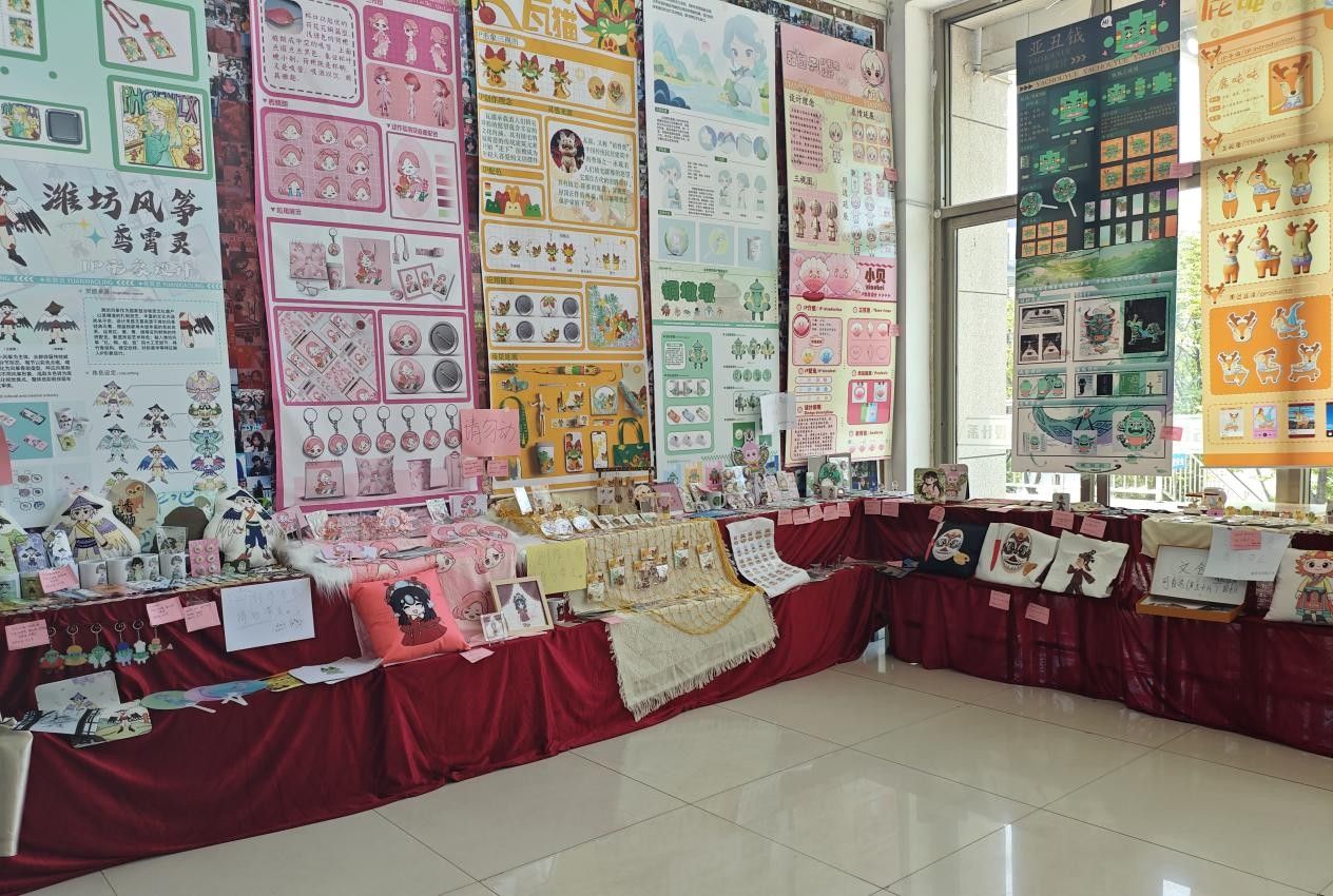动漫设计专业作品展 探索创意无限，引领衍生设计新潮流
