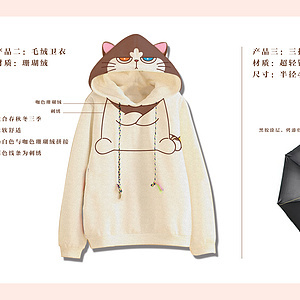 厦门国际动漫节-动漫衍生品设计大赛