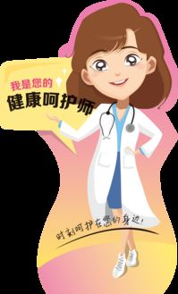 三大咨询师卡通形象设计 引爆动漫衍生产品新蓝海
